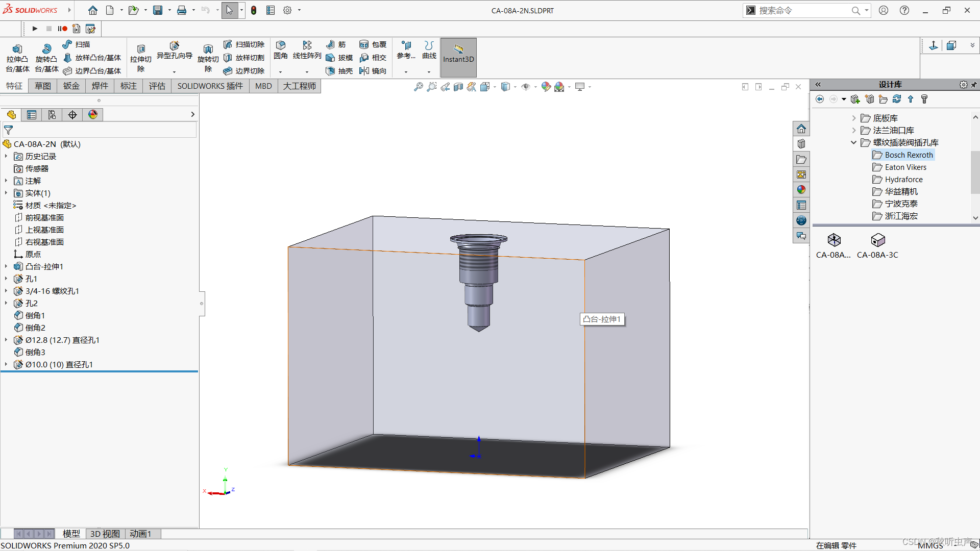 如何完全卸载solidworks软件